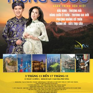 Tour Trung Quốc Tháng 11 năm 2026